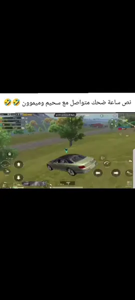 #s7eem_pubg #عجبكم_الفيديو_لايك_متابعه_اكسبلور 