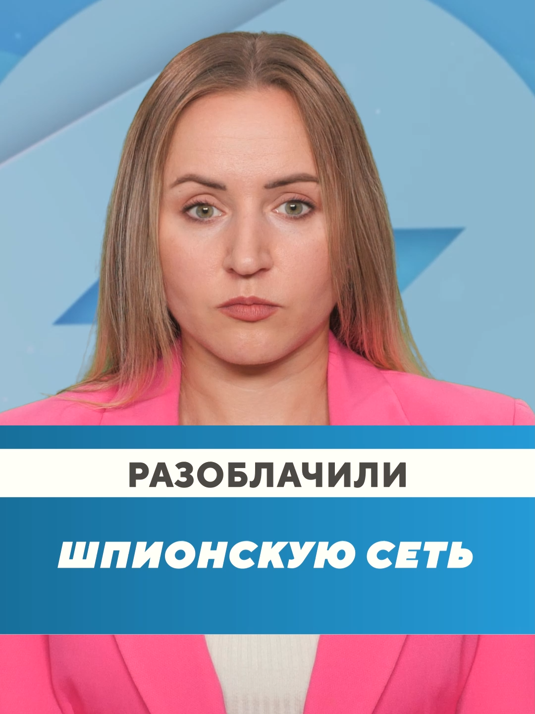 Разоблачили шпионскую сеть В Европе раскрыли беларусскую шпионскую сеть: Чехия выслала дипломата, а в Румынии задержали экс-замглавы молдавской разведки за передачу данных КГБ. В деле всплыло и имя беларуса-таксиста из Польши, связанного с тайными встречами в Будапеште. #беларусь #жывебеларусь #новостибеларуси #кгб #шпионаж