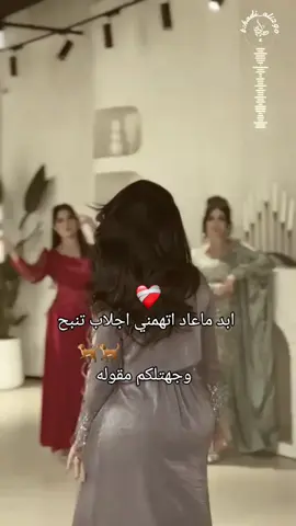 #💃💃💃💃💃😂😂😂😂😂👏👏👏 