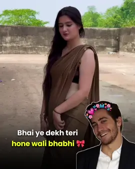 dekh bhai 💗😅  #kubsurati #beauty #girlbeauty #naturalbeauty #saare 