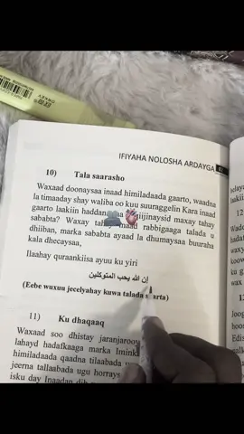 #qalbijab😥💔😥 #books # 