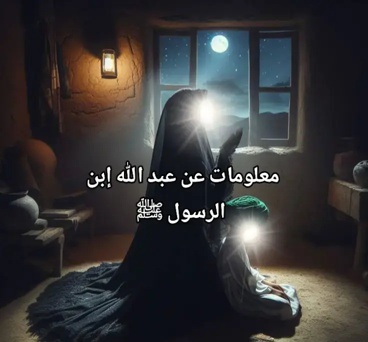 #islamic #fyp #viraltiktok 