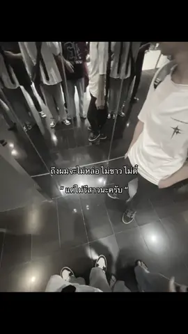 #fyp #เธรด 
