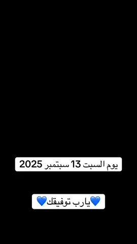 #نادي_الهلال_السعودي #اكسبلورexplore #thesaudileague #نادي_القادسية #نونيز_ثيو @نادي الهلال السعودي | Al Hilal 