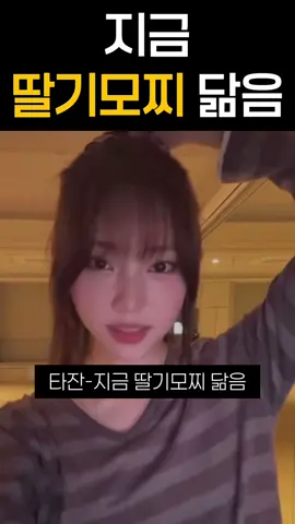 [올데프] 영서 얼굴 자랑하는 영상 #올데이프로젝트 #올데프  #kpop #dance #song               