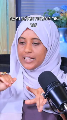 ሙሉውን Muslim students league youtube channel ላይ ያገኙታል  @ሃት ቸኮሌት | hot choco #RESALA #resalapodcast #podcast 