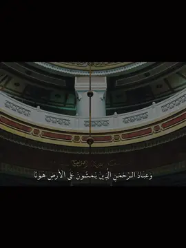 #ادريس_ابكر #اللهم_صل_وسلم_على_نبينا_محمد #صدقة_جارية #سورة_الفرقان #اكتب_شي_توجر_عليه 