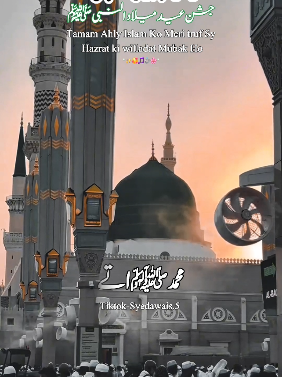17 Rabi Ul Awal Willdat Hazrat Muhammad SAW And Hazrat Imam Jaffar Sadaq SA ❤️‍🩹🥰🧡🌄🙌❤️📥📿🌸❤️‍🩹❤️❤️‍🩹💚🎵🌸🥰🌸✨️🌼🫀🚩🤗🚩