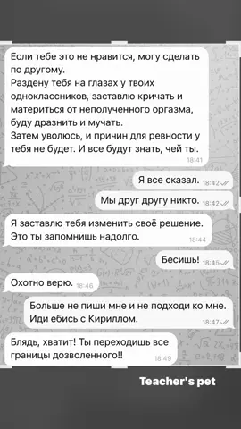 И такое бывает… #учительиученик #млм #mlm #teacherspet #р_е_к_о_м_и_н_д_а_ц_и_и 
