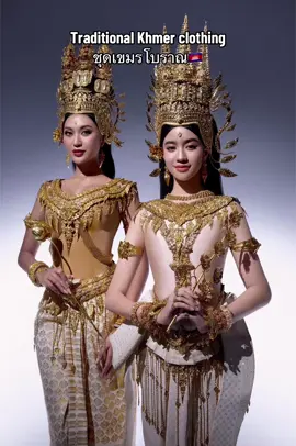 Traditional Khmer clothing🇰🇭 Khmer dress,Khmer dance, Khmer culture with Khmer civilization.🇰🇭🇰🇭✨ #របាំអប្សរាខ្មែរ🇰🇭 #khmerdance #khmerdress #khmerculture #creatorsearchinsights 