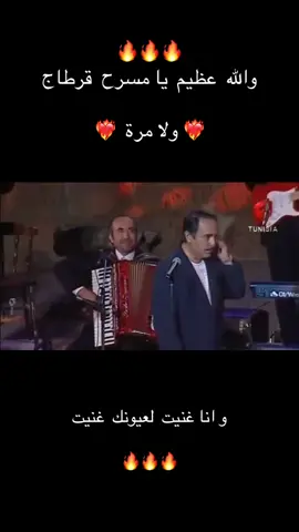 #ولا-مرة#ملحم_بركات #امينة_فاخت #الفن #الابداع 