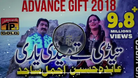 TYDI TYN MYDI YARI LAGI HE ❤️🎧FULL SARAIKI TRENDING SONG #fyp #frypgシ #fullsong #song #foryoupage 