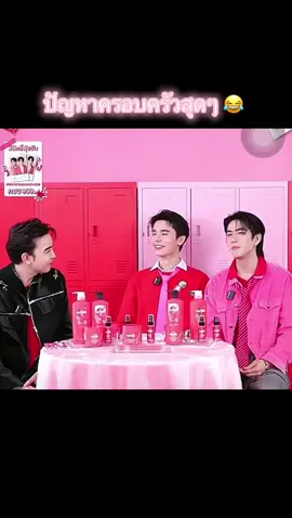 ปัญหาครอบครัวของคุณหมอทัพฟ้า 555 แฟนเก่าคุณหมอก็น่ารักซะด้วยซิ๊ 😂😂😂#จิมมี่ซี 