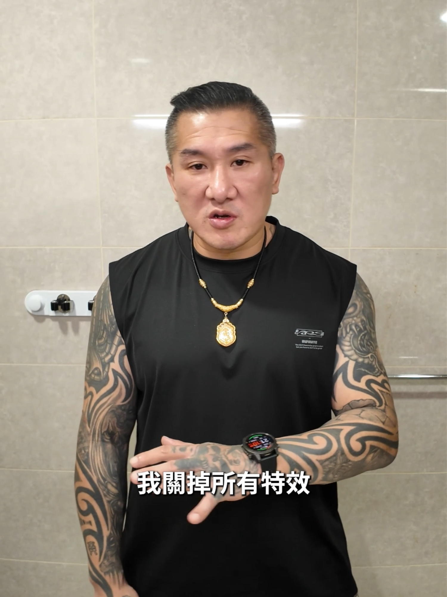 我關掉美顏 真實的館長