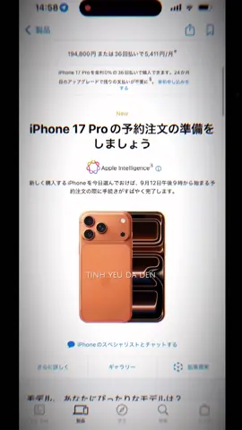 #CapCut tình yêu đã đến… e đợi tình yêu ngày 12/9  nhé😎#iphone17promax 