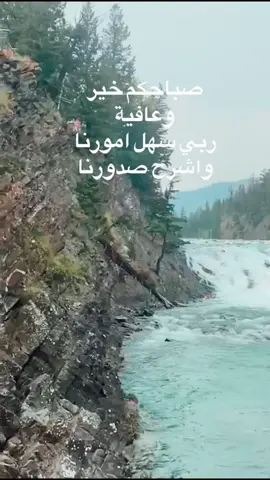 #🇮🇶🇨🇦❤️ banff