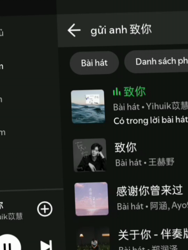 GỬI ANH 致你 - SPEED UP #music #spotify #lyric #chill 