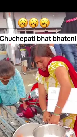 “हाम्रो महान देश नेपाल 🥱”
