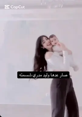 صار عدها وليد مدري شسمته