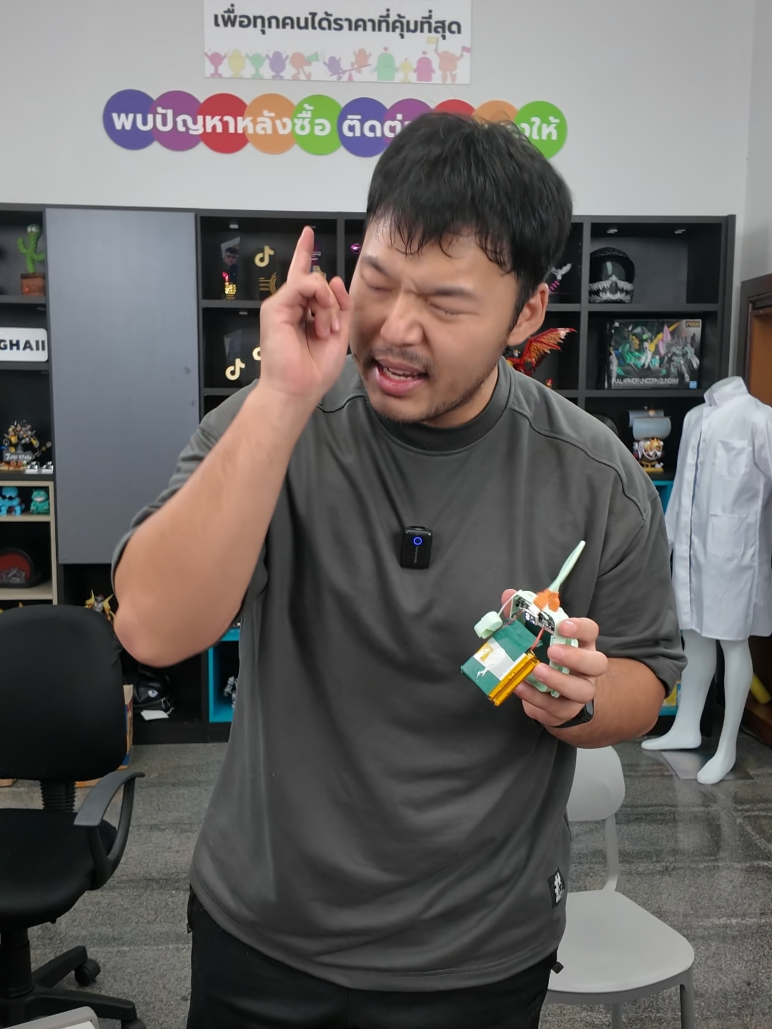 หยงให้ขอพิสูจน์ คนดูโปรดเชื่อใจจจจ #yonghaii #หยงให้ #ukiki #minipowerbank #พาวเวอร์แบงค์