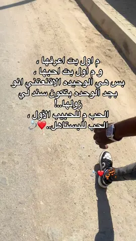 #مشاهيرالسودان_تيك_توك🇸🇩🇸🇩 #تيك_توك 