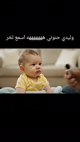 #ذكاء_اصطناعي #شعب_الصيني_ماله_حل😂😂 #ضحك 