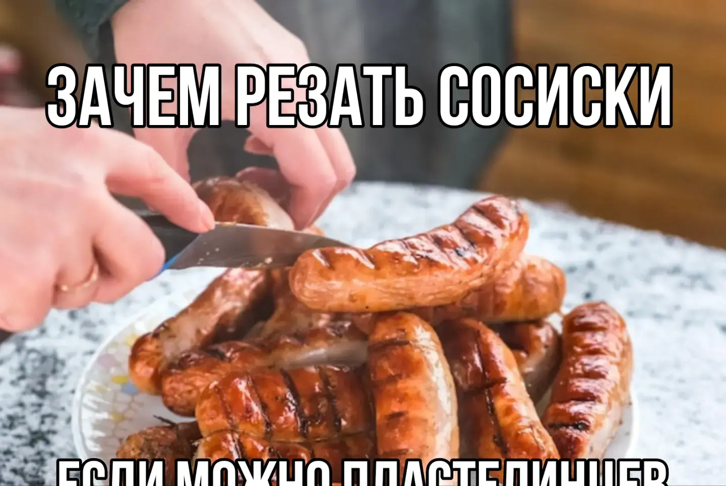 well well well Число Грэма (англ. Graham's number) — гигантское число, которое является верхней границей для решения определённой проблемы в теории Рамсея. Является некоторой очень большой степенью тройки, которая записывается с помощью нотации Кнута. Названо в честь Рональда Грэма. Оно стало известно широкой публике после того, как Мартин Гарднер описал его в своей колонке «Математические игры» в журнале Scientific American в ноябре 1977 года, где было сказано: «В неопубликованном доказательстве Грэм недавно установил границу настолько большую, что ей принадлежит рекорд как наибольшему числу, когда-либо использовавшемуся в серьёзном математическом доказательстве». В 1980 году Книга рекордов Гиннесса повторила утверждения Гарднера, ещё больше подогрев интерес публики к этому числу. Число Грэма в невообразимое количество раз больше, чем другие хорошо известные большие числа, такие, как гугол, гуголплекс и даже больше, чем число Скьюза и число Мозера. Вся наблюдаемая вселенная слишком мала для того, чтобы вместить в себя обыкновенную десятичную запись числа Грэма (предполагается, что запись каждой цифры занимает по меньшей мере объём Планка). Даже степенные башни вида  a b c ⋅ ⋅ ⋅ {\displaystyle a^{b^{c^{\cdot ^{\cdot ^{\cdot }}}}}} бесполезны для этой цели (в том же смысле), хотя это число и может быть записано с использованием рекурсивных формул, таких, как нотация Кнута или эквивалентных, что и было сделано Грэмом. Последние 500 цифр числа Грэма — это[источник не указан 538 дней] ...02425950695064738395657479136519351798334535362521    43003540126026771622672160419810652263169355188780    38814483140652526168785095552646051071172000997092    91249544378887496062882911725063001303622934916080    25459461494578871427832350829242102091825896753560    43086993801689249889268099510169055919951195027887    17830837018340236474548882222161573228010132974509    27344594504343300901096928025352751833289884461508    94042482650181938515625357963996189939679054966380    03222348723967018485186439059104575627262464195387. В современных математических доказательствах иногда встречаются числа, ещё много бо́льшие, чем число Грэма, например, в работе с конечной формой Фридмана в теореме Краскала — так называемое TREE(3).