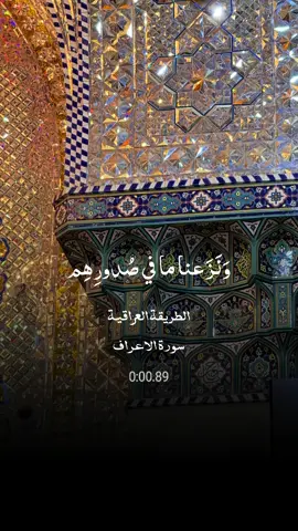 قران #قران #قران_كريم 