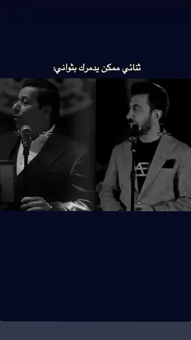 عفتني اشوف لموت وحدي بلياك 💔 من وين شفت لفيديو
