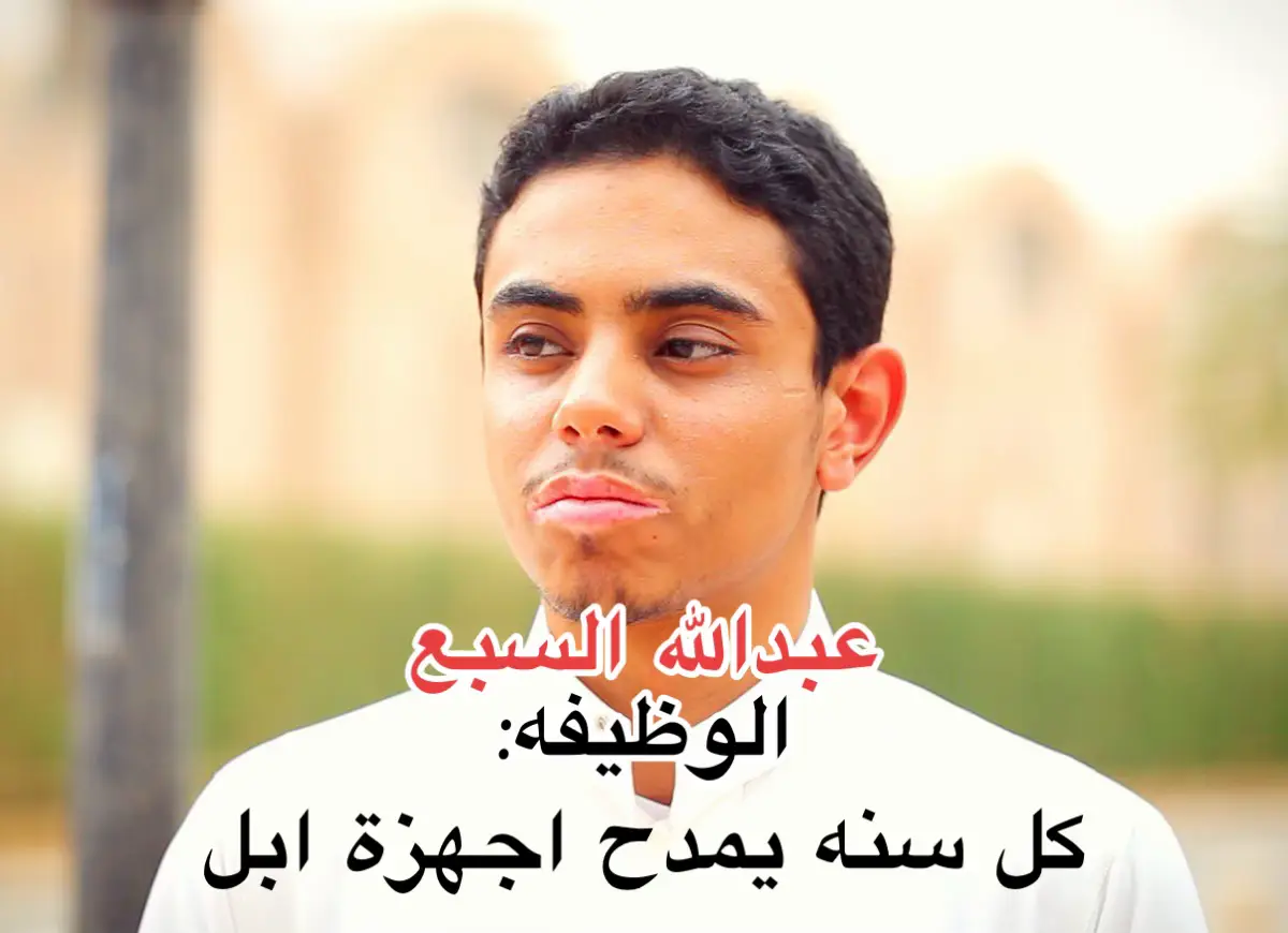 #ايفون17 #مالي_خلق_احط_هاشتاقات #tiktok #الشعب_الصيني_ماله_حل😂😂 