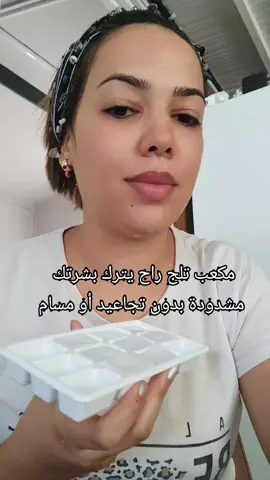 انستغرام تبعي hasna.hatay