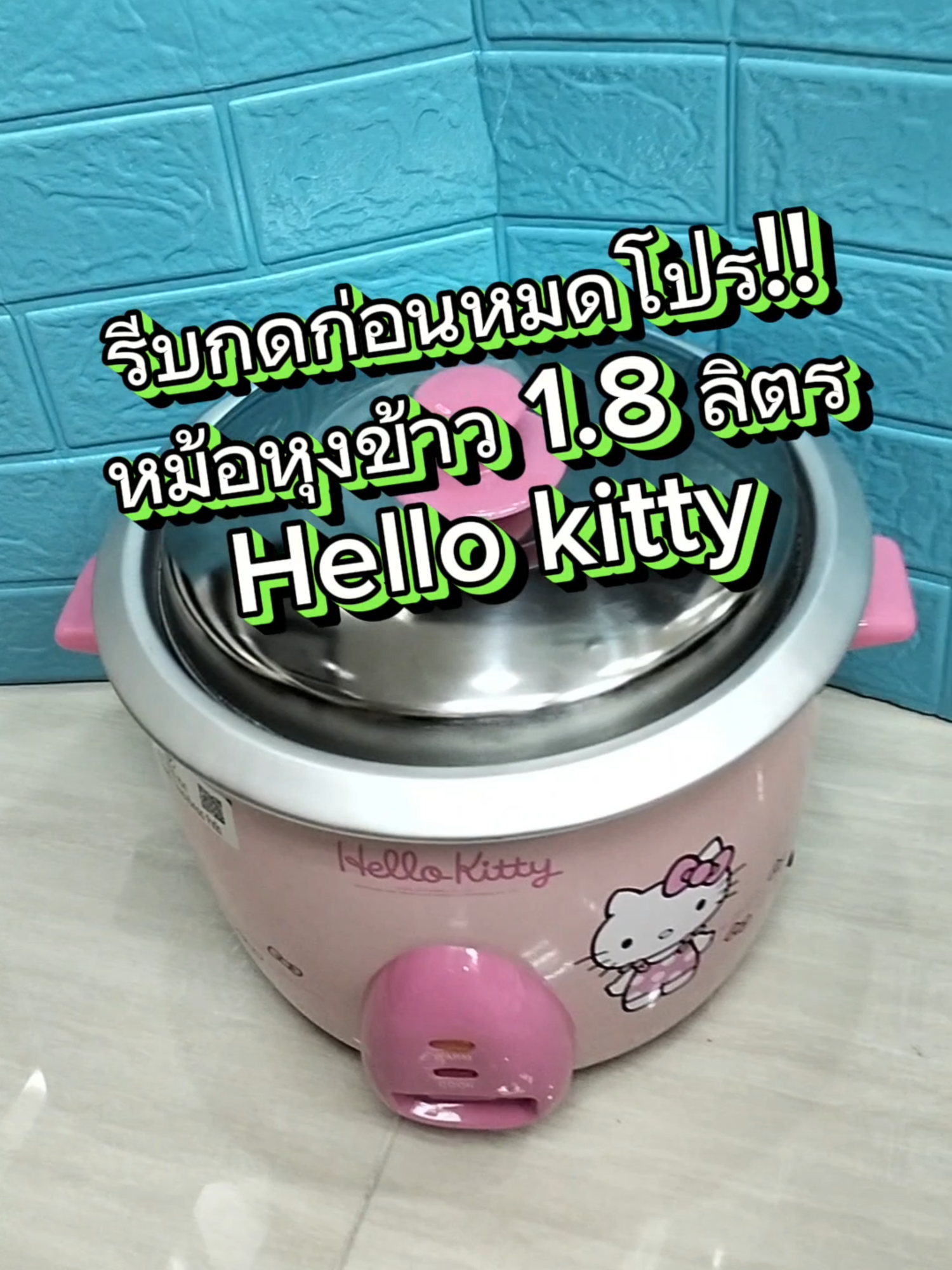 ของมันต้องมีหม้อหุงข้าวดีๆราคาน่ารัก🍙💥#หม้อหุงข้าว #ของใช้ในบ้าน #คลิปนี้ต้องฟีด #TTSร้านใหม่ลดแรง #สินค้าขายดี #ของต้องมี #ฟีดดดシ #เครื่องใช้ไฟฟ้า #พร้อมส่ง #ส่งฟรี
