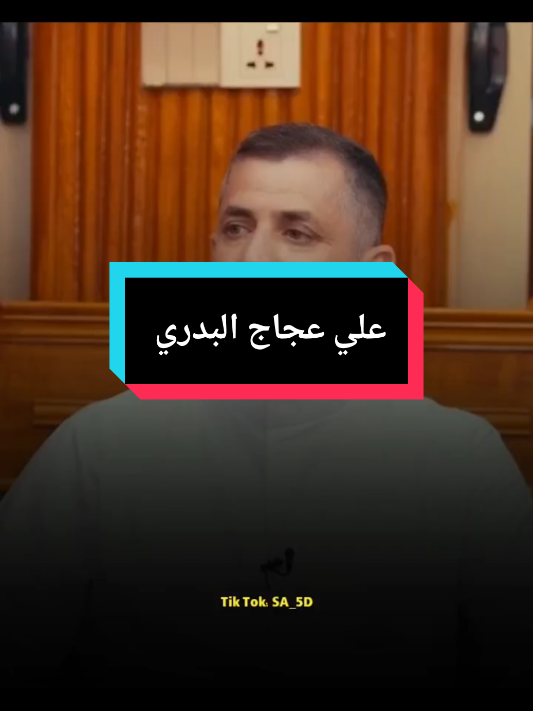 هوسات عن ابوالفضل العباس للشاعر علي عجاع البدري  . . . . . . . . . . . . #شعر #ابوذيات #شعراء_وذواقين_الشعر_الشعبي🎸 #دارميات #هوسات #اشعار 