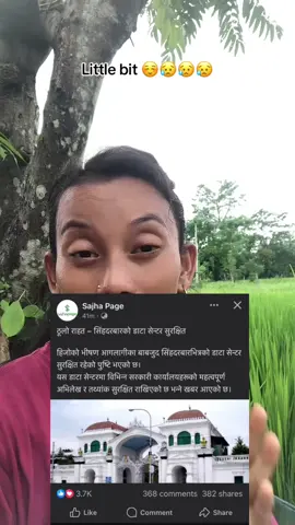 Thorai thorai ☺️😥😥😥#foryoupage #nocoruption #unfrezzmyaccount 