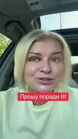#україна #киів #життя #роботавтаксі #уклон #болт #убер #орендаавто #травма 
