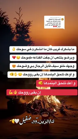 الرد على @عبدو ابورآفت #اكسبلور #اعادة_النشر🔃 