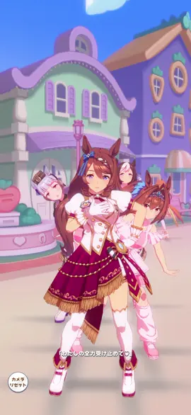 2025/09/10夕方　ランダムセレクトで癒し！こんなに大きくなりましたwww #ウマ娘プリティーダービー #めにしゅき♡ラッシュっしゅ #スーパークリーク 