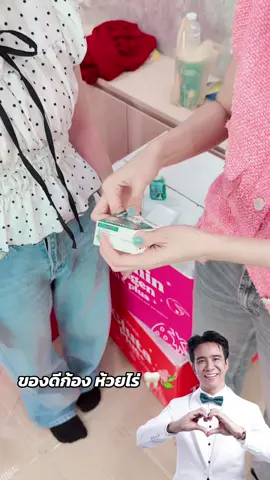 #ของดีบอกต่อ #ก้องห้วยไร่ #ยาสีฟันสมุนไพร #ยาสีฟันก้องห้วยไร่ #ยาสีฟันพรทิน่า 