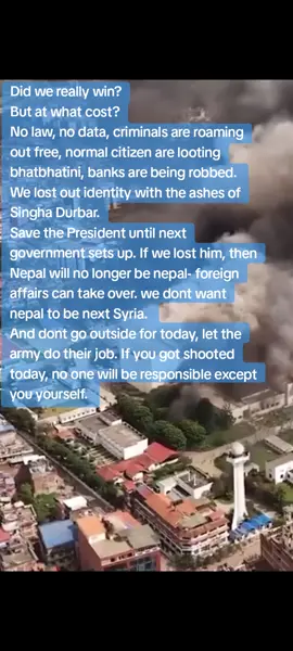 #savepresident #savegovernment #genzprotest #nepalprotest #nepalnow 