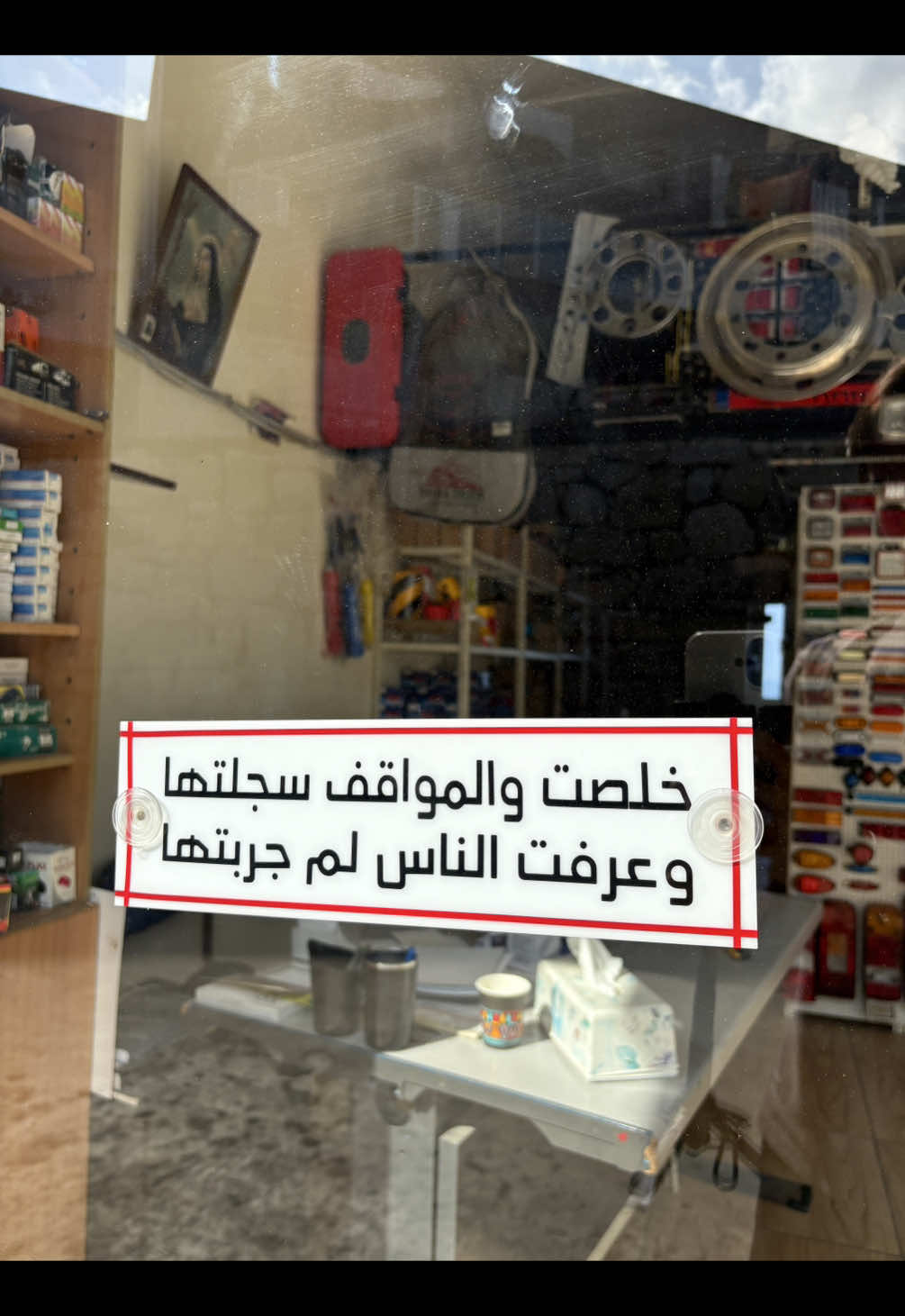 وعرفت الناس لمن جربتها😍🫣 شو عيالك تركب اي عبارة نحنا بالخدمة توصيل الى كل لبنان🇱🇧 📞81 249 867  حالات-طريق قرطبا المدينة الصناعية #marcghanem_ #شاحنات_مرسيدس_بنز🇩🇪 #شاحنات_لبنان 