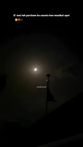 عشق عباس جب ایک بار اثر کرتا ہے