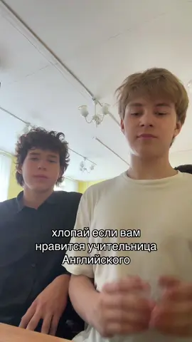 #школа #тренд #учительница #учительницаанглийского 