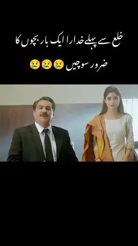 best scene #trendingvideo 