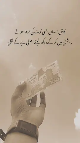 Aho 🙌🏻📝#who_shujat #foryou #foryoupage #viral #fyp 