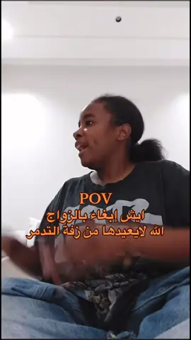 #سوما #سوما_ضحك 
