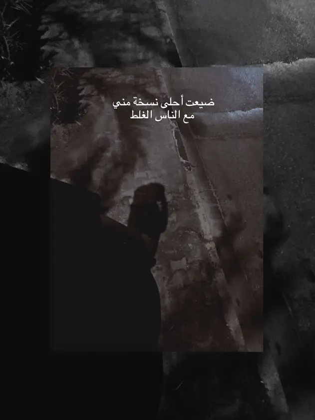 #كربلاء #عشوائية #هاشتاقات_تيك_توك_العرب #شعر_شعبي_عراقي #بغداد 