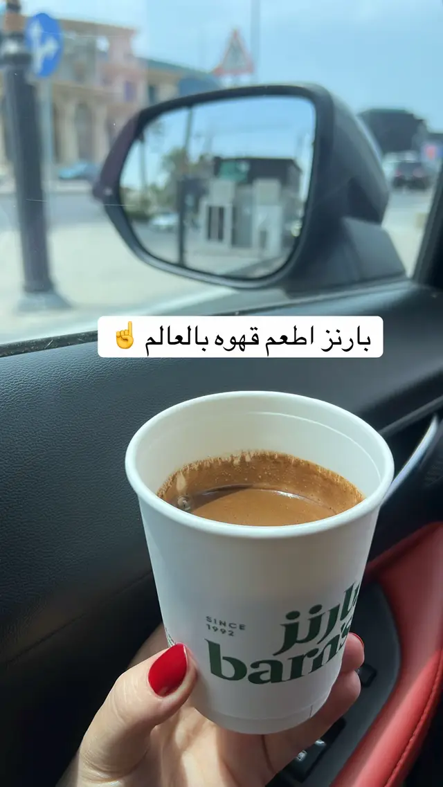 #اكسبلورexplore #fyp #jeedahالسعوديه #بارنز_السعودية  @Barn’s coffee 