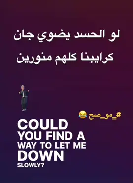 #مالي_خلق_احط_هاشتاقات🦦 #عبارات#اكسبلور  #الشعب_الصيني_ماله_حل😂😂 