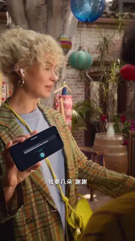 #AirPodsPro3 驚艷宣布推出「即時翻譯」功能！當你開口說話，iPhone 會即時顯示字幕或播放成對方的語言，雙方都戴上 #AirPods 時，更能在彼此耳中直接聽到翻譯。