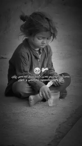 #akoslemany #ئاکۆسلێمانی #ako_slemany #AkoSlemany 